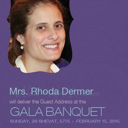 Kinus Banquet Guest Speaker: Mrs. Rhoda Dermer