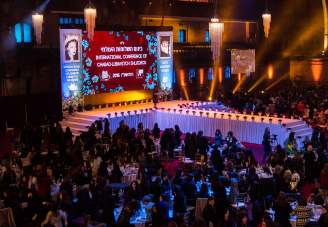 The International Kinus Hashluchus Gala Event