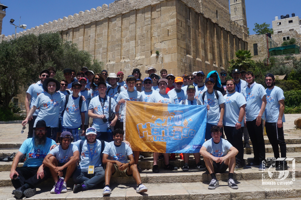 CTeen Offers Astonishingly Low Price For Israel Teen Travel