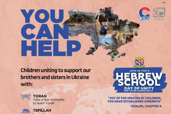 Hebrew Schools to Unite for Our Brethren in Ukraine