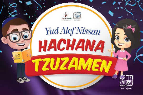 INNOVATIVE PROGRAM TO BRING 11 NISSAN TO LIFE FOR YOUNG SHLUCHIM
