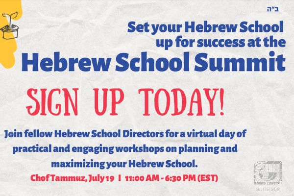 How To Take Hebrew School to the Next Level