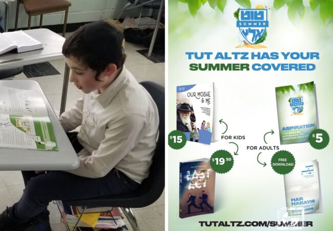 Tut Altz Debuts Gimmel Tammuz Resources For All Ages