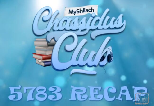 Video: Chassidus Club Concludes Year on High Note